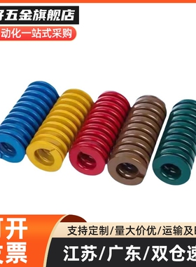 矩形弹簧SWS26/SWS21/SSWS17-25 30 35 40 45 50 55 60 65 70 100