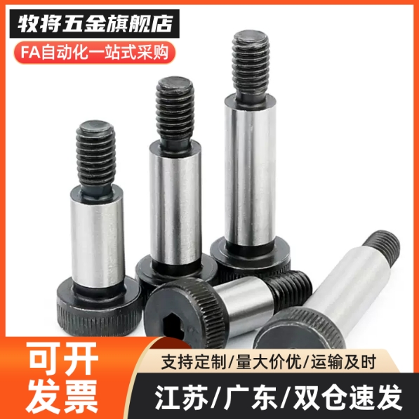 等高塞螺丝Msb8-10/15/20/25/30/35/40/45/50/60/70/80/90/100