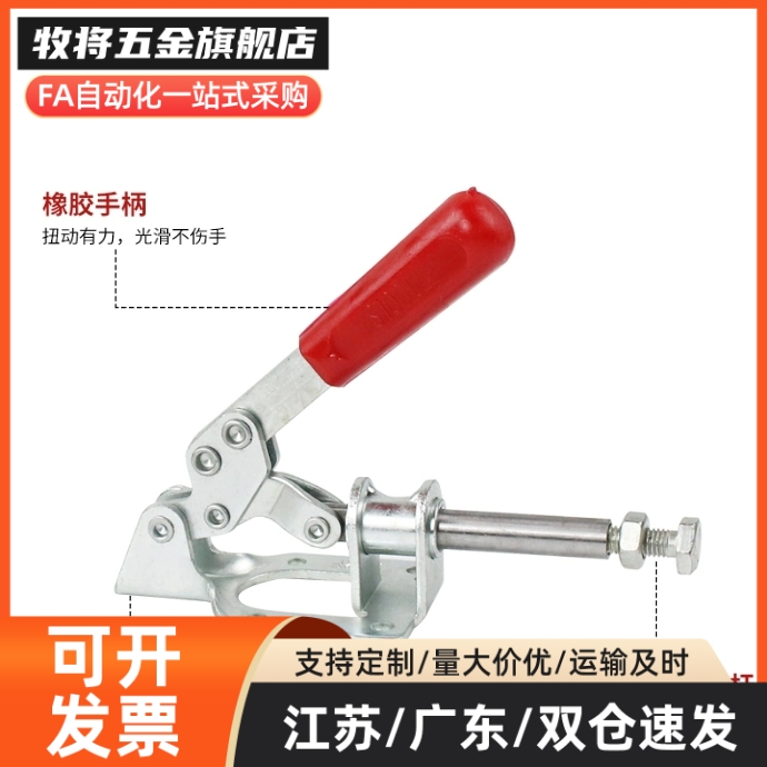 WDC301-AM/AMSS/BM/CL/CM WDC302/303-DM/FM/EM 快速夹钳 肘夹