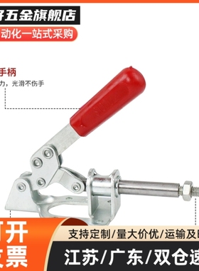 WDC301-AM/AMSS/BM/CL/CM WDC302/303-DM/FM/EM 快速夹钳 肘夹