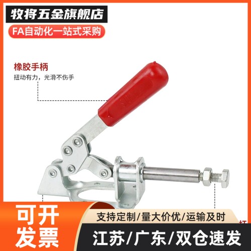 WDC301-AM/AMSS/BM/CL/CM WDC302/303-DM/FM/EM 快速夹钳 肘夹