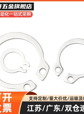 RTWN26 28 30 32 35 37 40 42 45 47 52 55 60 62 68 72 80