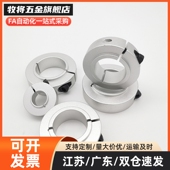 d20 B12 d15固定环FAE01 10d16