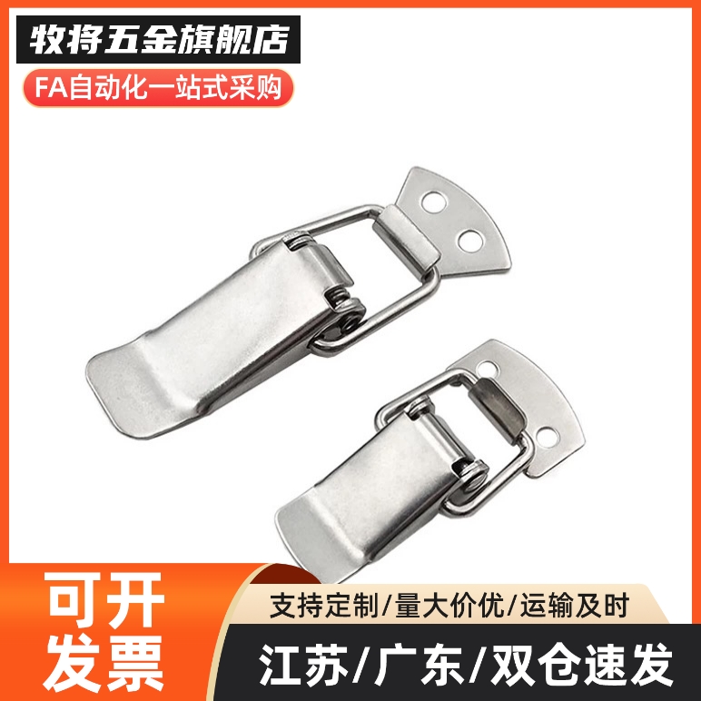 同 C-PKWS3 C-PKWS4 C-PKWS5弹簧卡 不锈钢搭扣锁扣