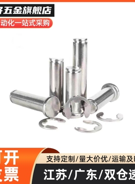 SHCCG SHCDG SHCCGH3 4 5 6 8 10-10 15 20 25 30CCG CCGH 铰链销