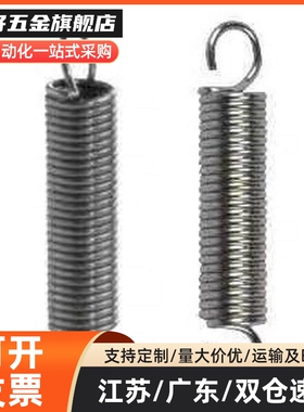 拉伸弹簧AUSL-D2-D3-D4-D5-L10-L15-L20-L25-L30-L35-L40-L45-L50
