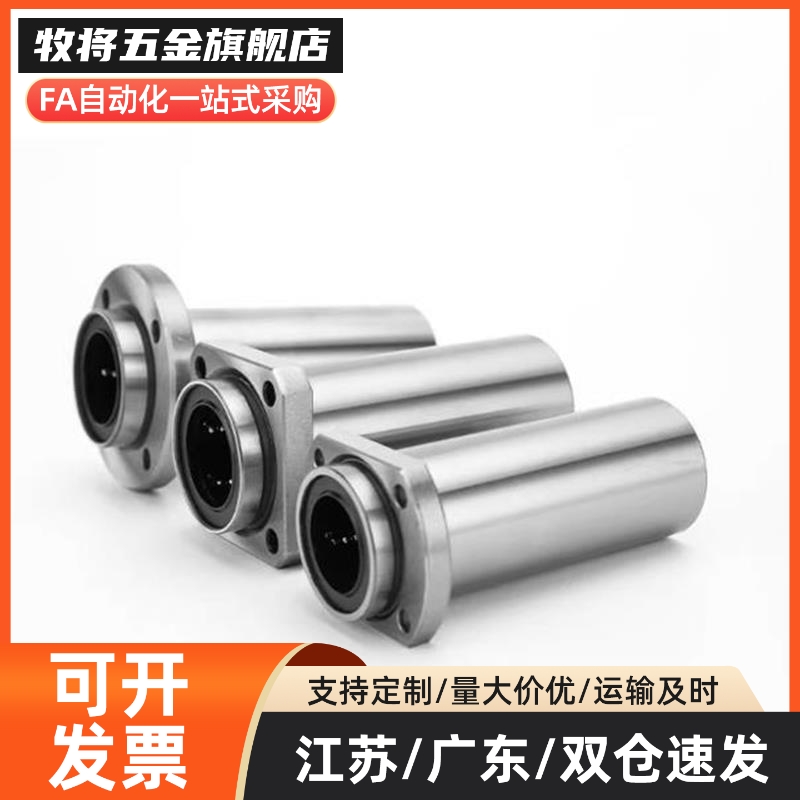 双切边法兰加长嵌入椭圆LMHP/LMTP6 8 10 12 16 20 25 30