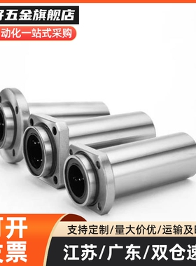 双切边法兰加长嵌入椭圆LMHP/LMTP6 8 10 12 16 20 25 30