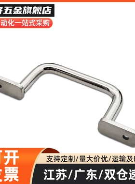 带板角型UHFNSG66/48拉手C-UHFNGG88-G S 100-125/160/uhfneag120