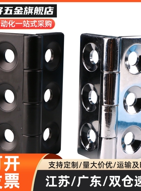 尼龙合页GHH铰链插拔GHHT8/6AKQ52-G-B/Z-R/L2020/3030/3040 4040