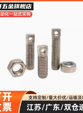 不锈钢拉伸弹簧SAIPOK4/5/6/8-10/15/20/25/30/35~45缺口型 支柱