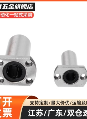 单双衬型带圆法兰LHFC/LHFCM直线6 8 10 12 13 16 20 25 30 35 40