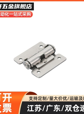 HFM31-11/31随意停合页HFK01-32/40/50扭矩阻尼铰链HHPT3/7/15