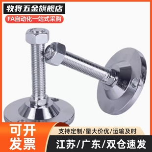 M20M24 L100 L125 固定调节型WAD51 L200 M16 L150 脚杯 D100