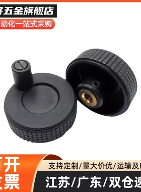 微调网纹手轮 树脂压纹手轮 CHBK40/50/63/80 CHBKN40/50/63/80