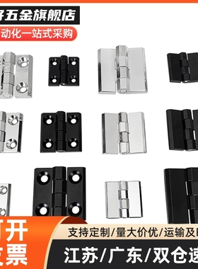 02插拔AKQ03-B-Z-R-6263合页4748/01/L/B-1209-2/1/3脱卸4847