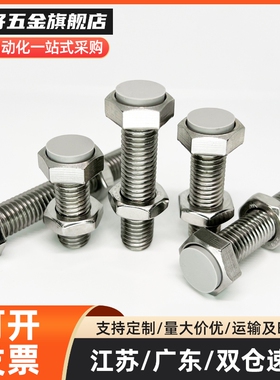 MI思米PUST12-30/PUST12-40/PUST12-50/PUST12-60/PUST12-70