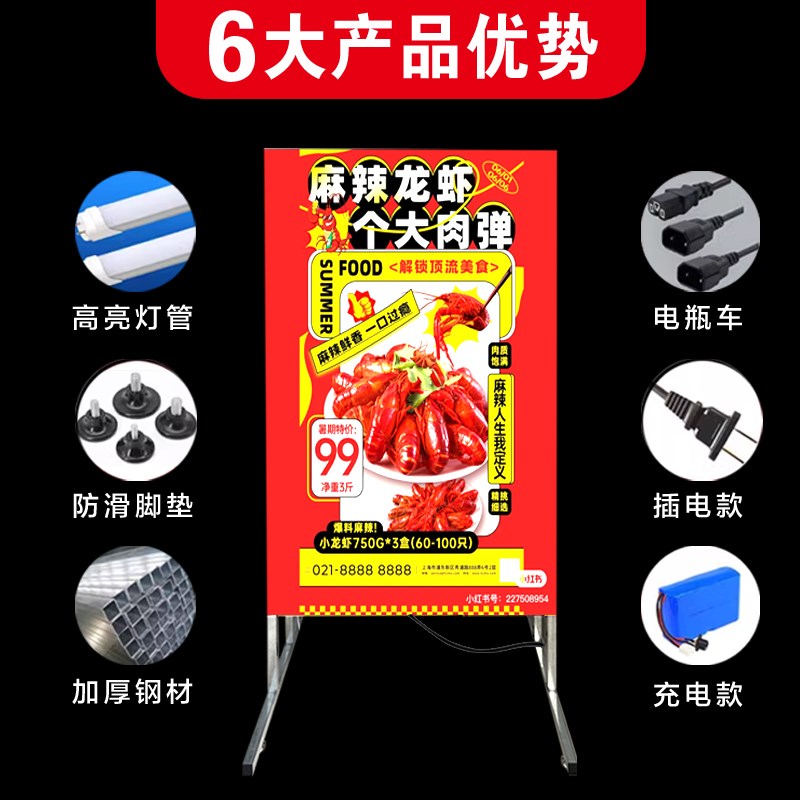 灯箱广告牌摆摊广告布双面招牌移动烧烤立式室外户外广告灯箱定制