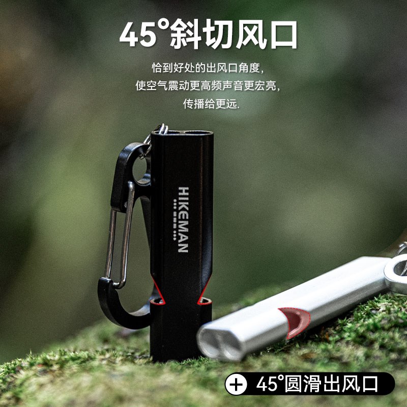 户外救生应急哨子超大声高频训练口哨爆音铝合金求生救援哨高分贝