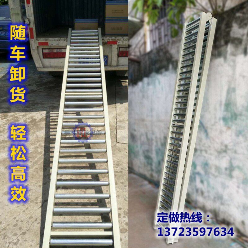 无动力滚筒输送线传送机流水线快递分拣线装卸货神器滚轮卸货滑梯