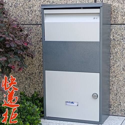 家用防盗门口快递柜办公文件包裹箱挂墙邮筒快递自提柜个人收件柜