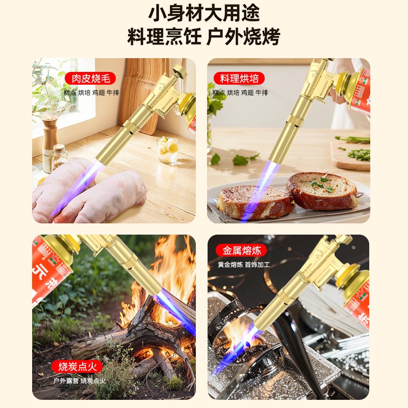 双电子打火卡式喷火枪烧猪毛家用户外烧烤生碳焊接融金融银点火器
