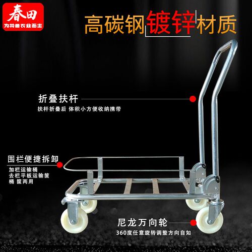 便携式家用桶装水垃圾运输车果蔬采摘车大棚手推车农用工具车折叠
