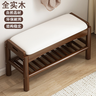 纯实木换鞋凳家用门口鞋架长条入户穿鞋凳坐凳一体鞋柜可坐小尺寸