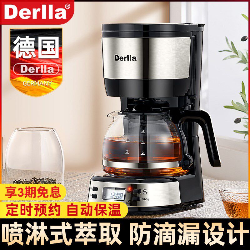 德国全自动养生壶多功能家用煮茶壶小型办公室烧水花茶中药电煎壶,厨房电器,养生壶/煎药壶/养生杯,淘宝优惠券,粉丝福利购,淘宝优惠卷