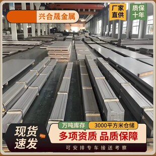 40*4镀锌扁钢25*4镀锌扁铁等热镀锌扁钢接地扁钢光伏扁钢支架