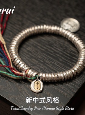 【福瑞.国潮盘缠】999银盘缠手链男古法国风编织手绳腰缠万贯手串
