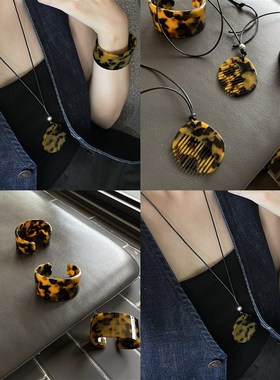 醋酸皮绳豹纹梳子项链长款链开口吊坠手镯秋季高级感小众设计配饰
