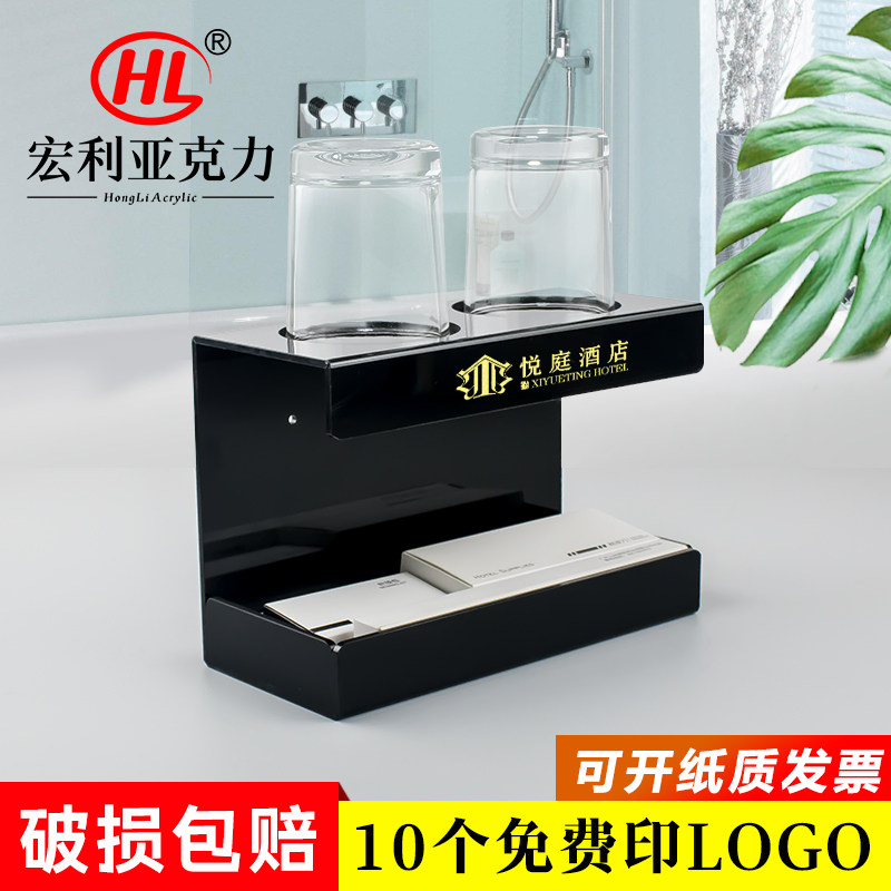 亚克力酒店易耗用品盒酒店牙具收纳盒客房牙刷收纳盒壁挂墙,收纳整理,桌面收纳盒,淘宝优惠券,粉丝福利购,淘宝优惠卷