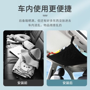 汽车网兜置物袋悬挂式车内储物行礼固定车顶棚收纳袋车载用品自驾