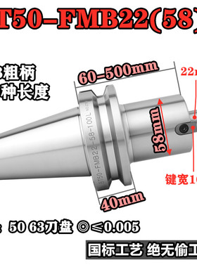 高精度数控刀柄 BFB0 平面铣刀盘刀柄 0 各种长度