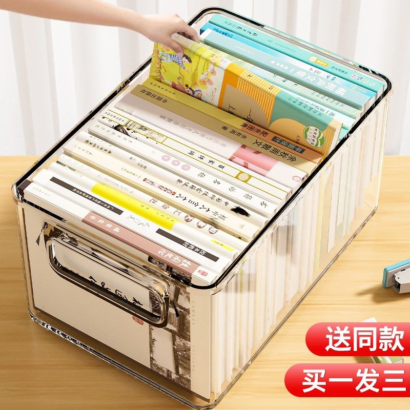 收纳盒桌面书桌书籍整理透明学生儿童绘本架学生大容量,收纳整理,书桌收纳置物架,淘宝优惠券,粉丝福利购,淘宝优惠卷