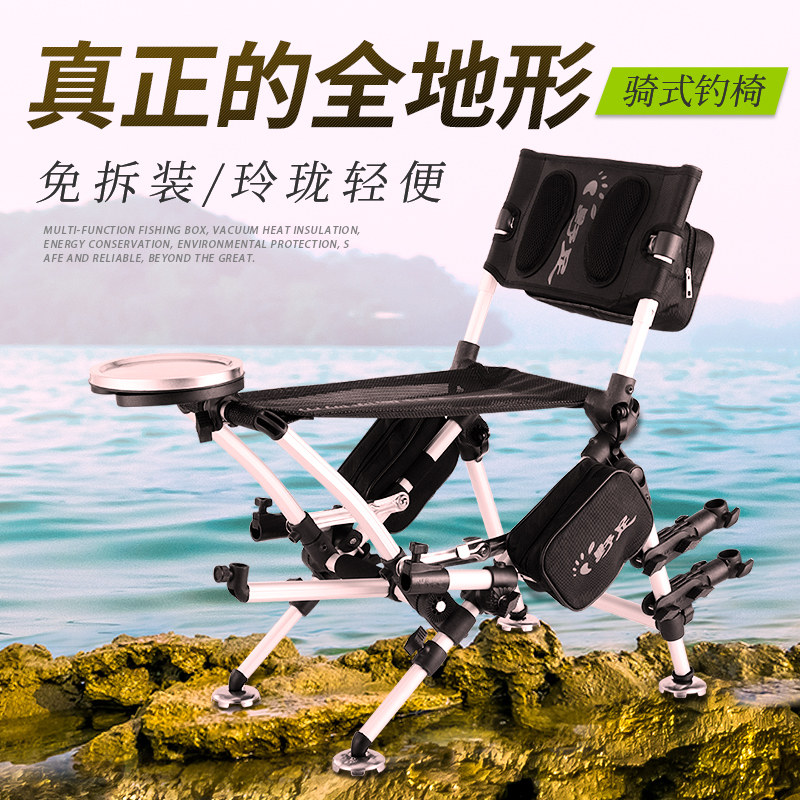 野足新款全地形折叠钓椅超轻多功能钓鱼椅子钓鱼凳座椅,户外/登山/野营/旅行用品,钓鱼椅、凳,淘宝优惠券,粉丝福利购,淘宝优惠卷
