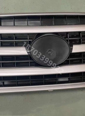 适配富路电车富路新途瑞锐前杠上网新途锐上中网嘉瑞上网