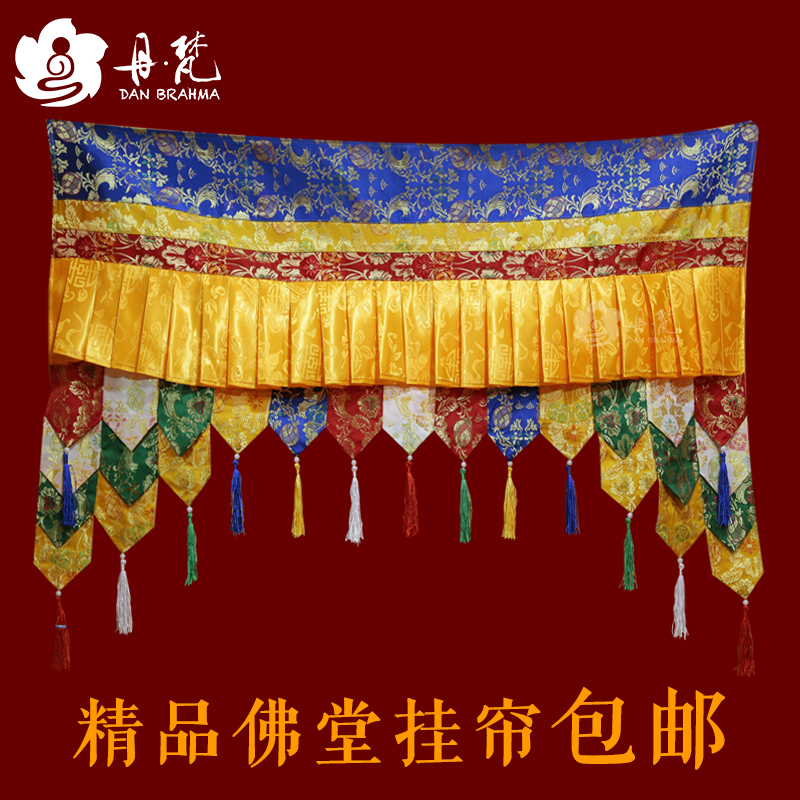 丹梵 佛堂装饰挂帘 布料拼接五彩帷幔  墙围风格 可定做