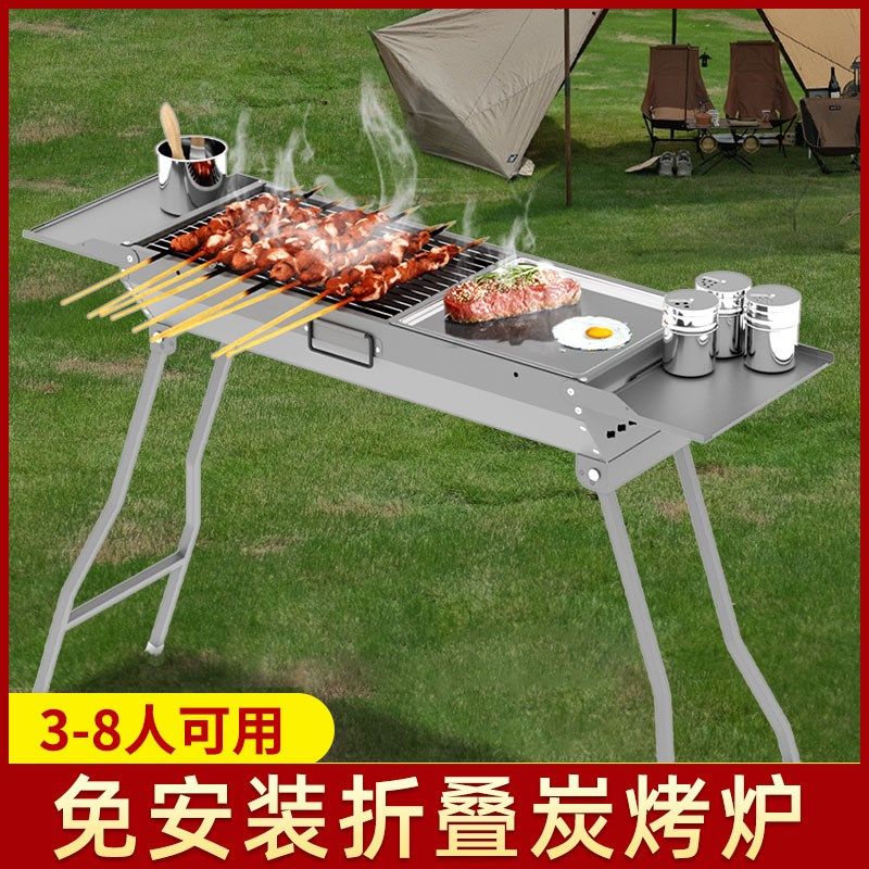烤贝贝烧烤炉户外家用加厚烧烤架折叠烤肉烤串架子全套烤架,厨房/烹饪用具,烧烤炉,淘宝优惠券,粉丝福利购,淘宝优惠卷