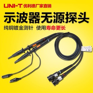 优利德示波器探头UP0UP0UPUP无源探极00
