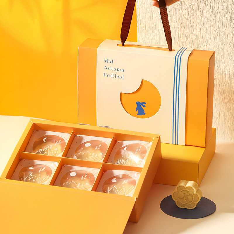 新款月饼盒装盒高档中秋空盒蛋黄酥6个粒克橙色盒子,包装,中秋礼品包装,淘宝优惠券,粉丝福利购,淘宝优惠卷