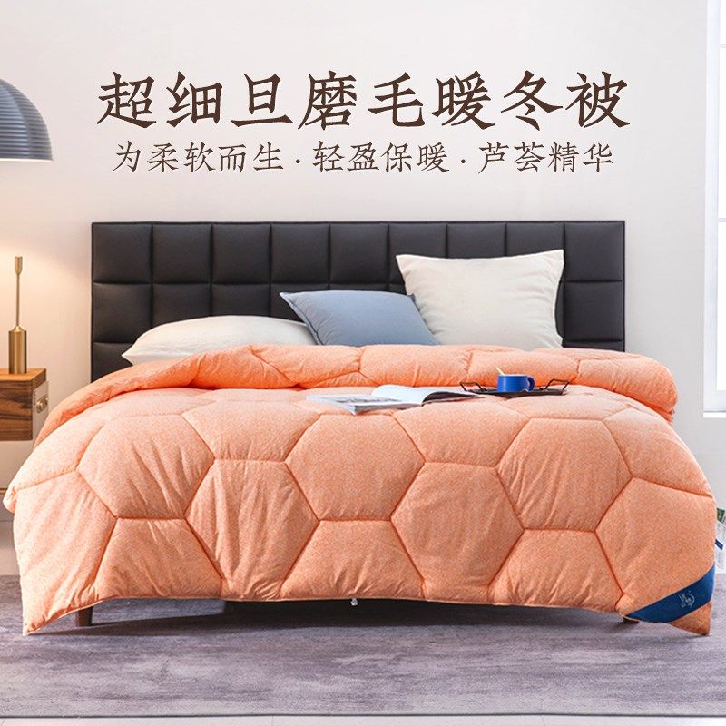 家纺棉被冬被加厚保暖斤被子磨毛被褥学生宿舍单人冬季被芯,床上用品,化纤被,淘宝优惠券,粉丝福利购,淘宝优惠卷