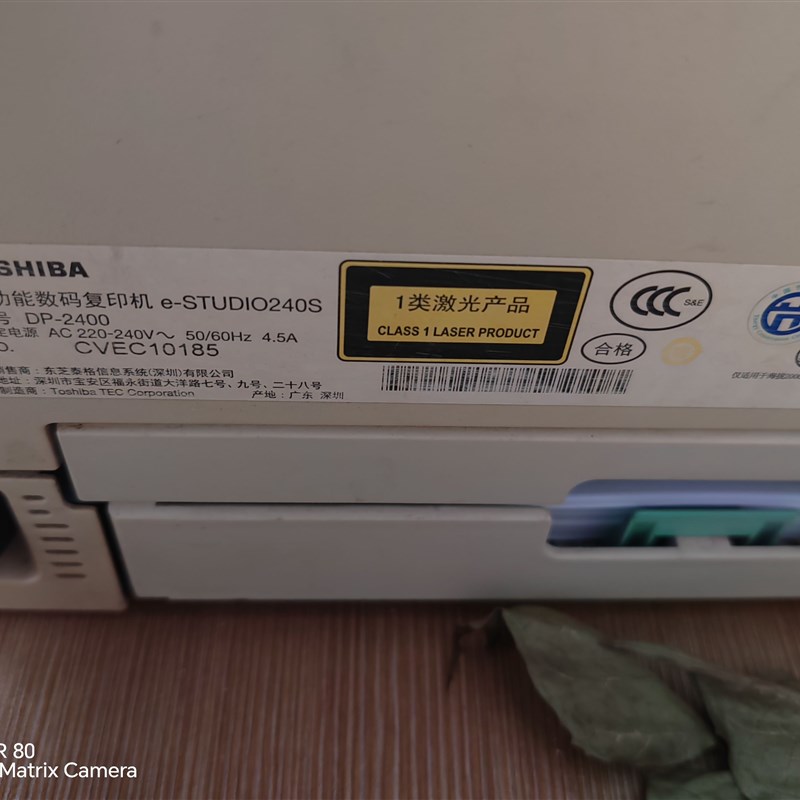 包邮免费教安装东芝TOSHIBA DP-2400粉盒墨粉盒硒鼓可再次加粉