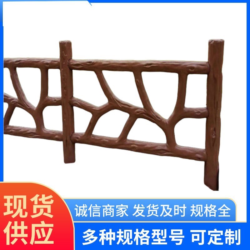 伟宏 公园景区成品防虫蛀栏杆1.5米  预制水泥仿木护栏1.8米