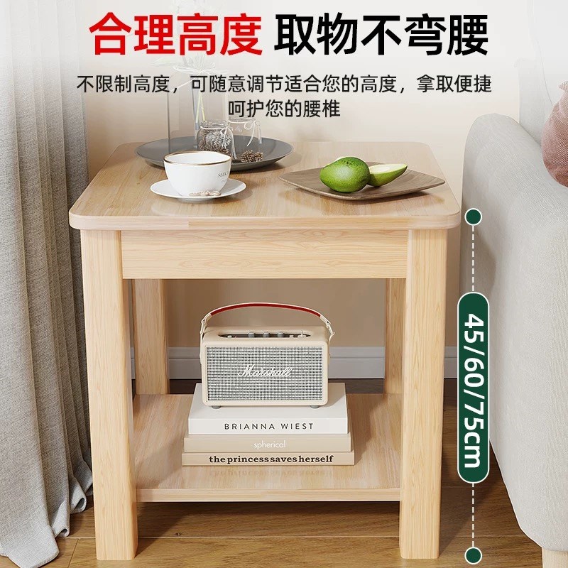 实木橡胶木茶几客厅家用小户型实木方桌角几沙发边柜实木方桌角几