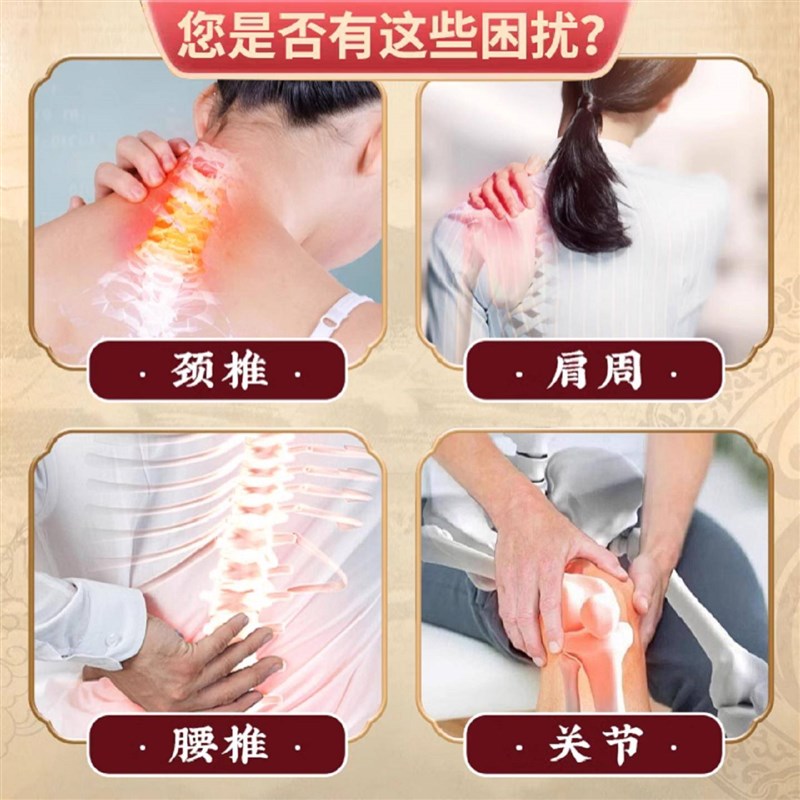 透骨膏正品跌打损伤活血化瘀舒筋消肿消炎药膏肩颈腰腿骨关节膏药