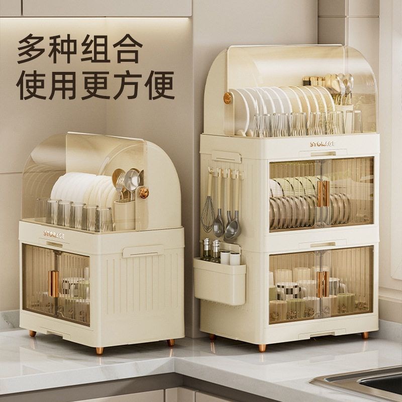 厨房碗架碗筷收纳盒家用带盖放餐具装箱碗碟盘沥水置物架塑料碗柜