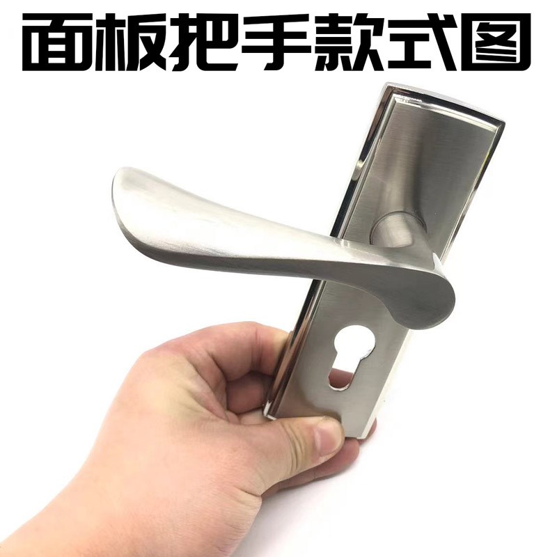 孔距130mm房门锁老式普鑫木门锁配5050/5045锁体现代简约型锁具