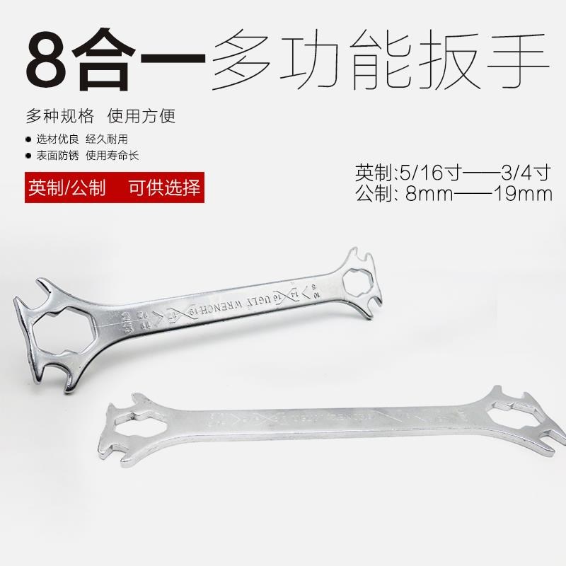 多功能山地自行车外六角扳手维修工具内六角扳手骑行配件梅花扳手